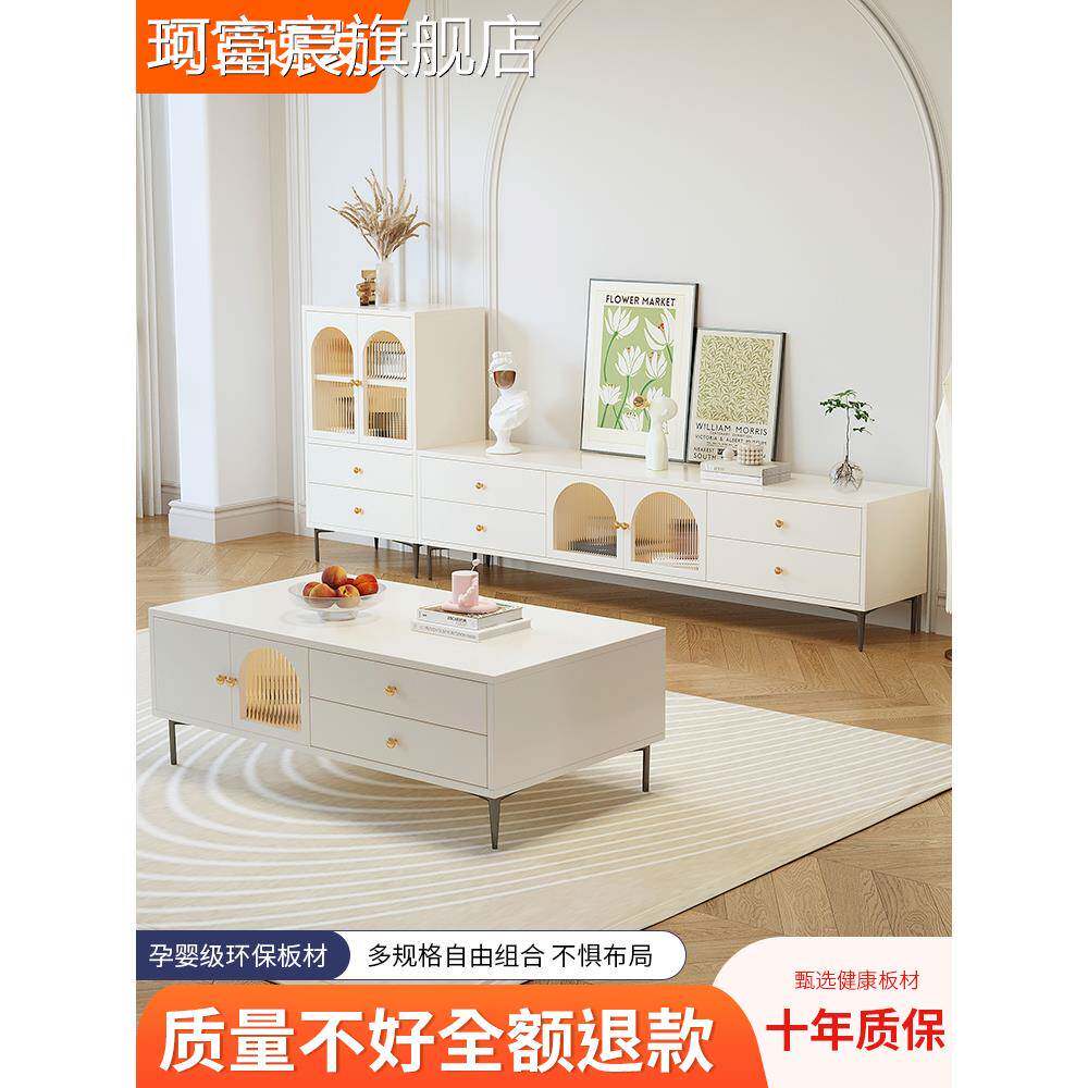 珂富宸奶油风格电视柜客厅家现代简单的出租房小公寓咖啡桌电视柜组合摆件饰品床笠拉车盖布