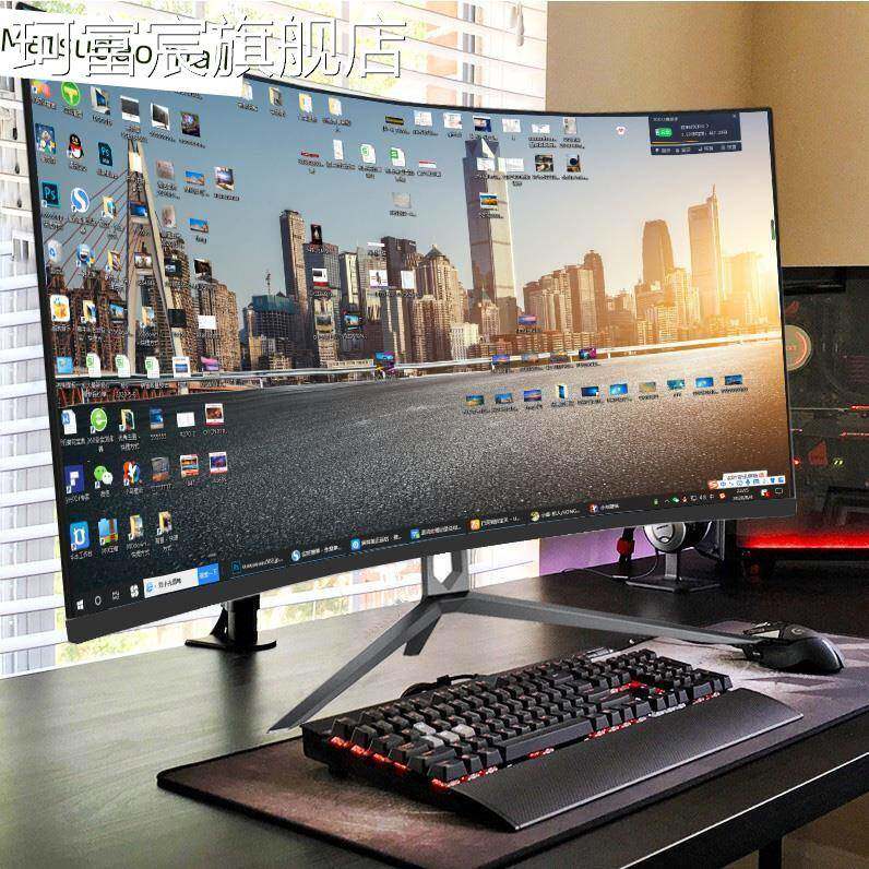 珂富宸32英寸曲面台式电脑27液晶电竞34显示器144HZ高清2K游戏165屏幕24摆件饰品床笠拉车盖布