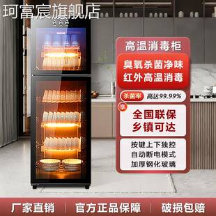 珂富宸海先好太太新款消毒柜商用立式不锈钢消毒碗柜家用双门餐具保洁柜摆件饰品床笠拉车盖布