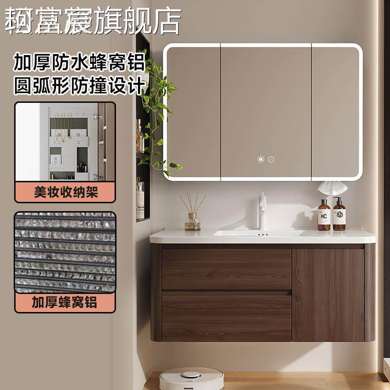 珂富宸中古风胡桃木圆弧太空蜂窝铝浴室 柜组合陶瓷一体盆洗手洗脸洗漱台摆件饰品垫垫床笠拉车盖布