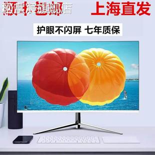 珂富宸电脑显示器19/20/22/24/27寸高刷2k165曲面无边高清32寸4k监控屏摆件饰品摆件饰品床笠拉车