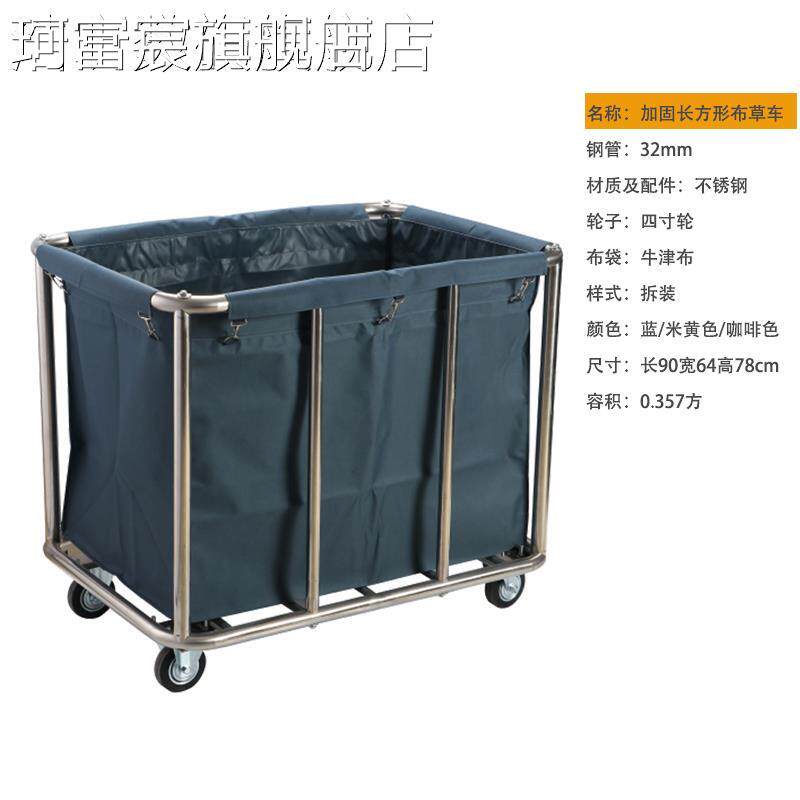 珂富宸不锈钢酒店布洗草 车 静音客房洗衣房服店推 车 干收纳 车 宾装馆工作 车摆件饰品床笠拉车盖布 - 实物图