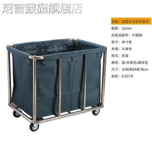 珂富宸不锈钢酒店布洗草 车 静音客房洗衣房服店推 车 干收纳 车 宾装馆工作 车摆件饰品床笠拉车盖布