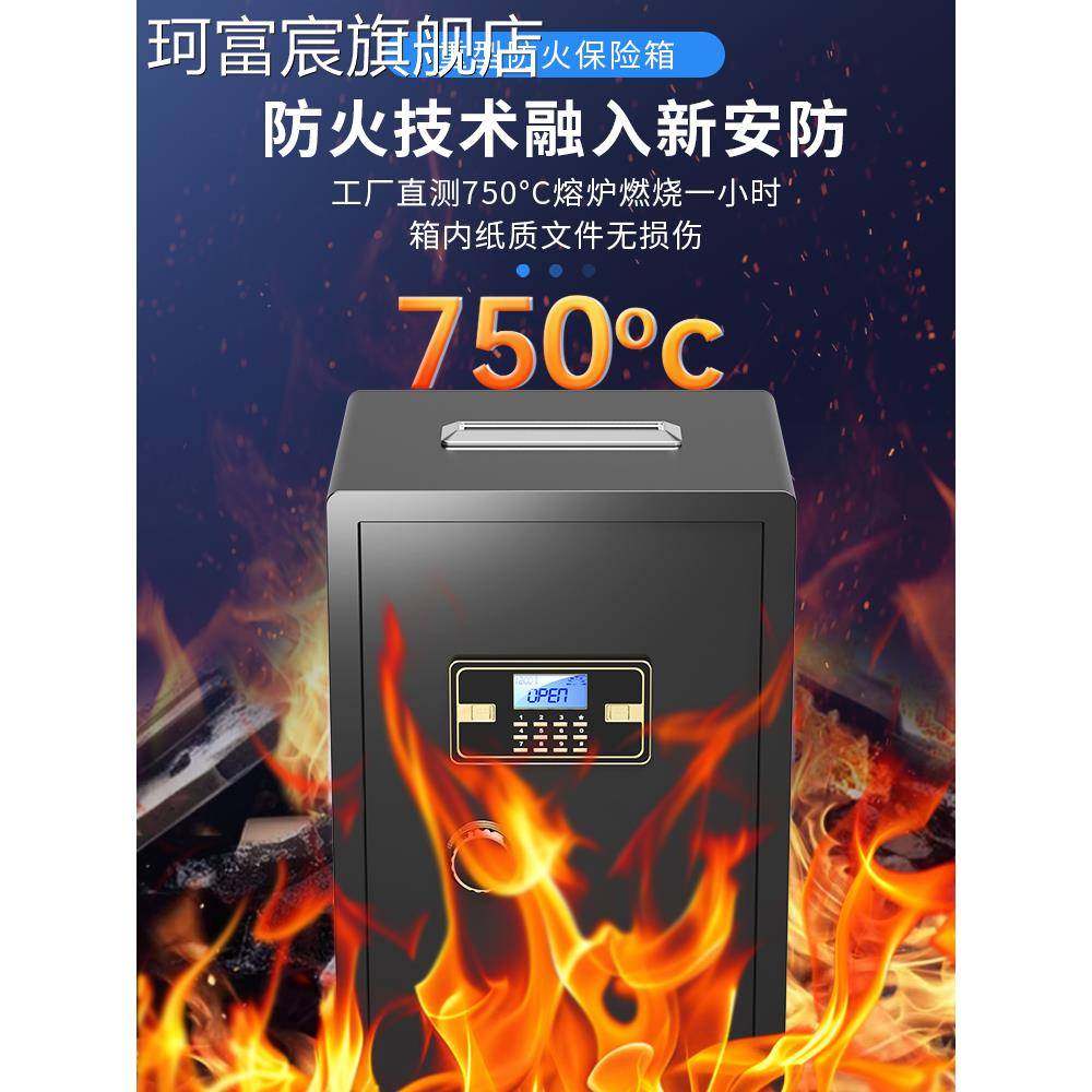 珂富宸方宜寺商业保险箱智能投币式防盗保险箱超市收银开启密码模型重