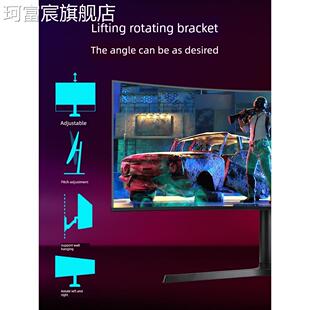 珂富宸 34英寸4K170Hz弯鱼屏电脑显示器144Hz 32英寸27桌面2K Ips屏幕床笠拉车盖布