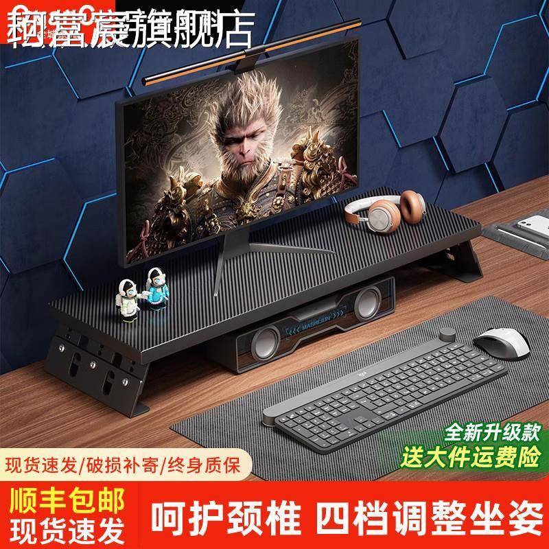 珂富宸可升降电脑增高 架显示器支撑 架垫高底座 台式办公 桌面隔板置物 架子摆件饰品摆件饰品