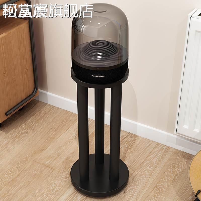 珂富宸哈曼卡顿琉璃3代4代蓝牙音响支 架 落地 箱托盘双层底座 桌面防震垫板
