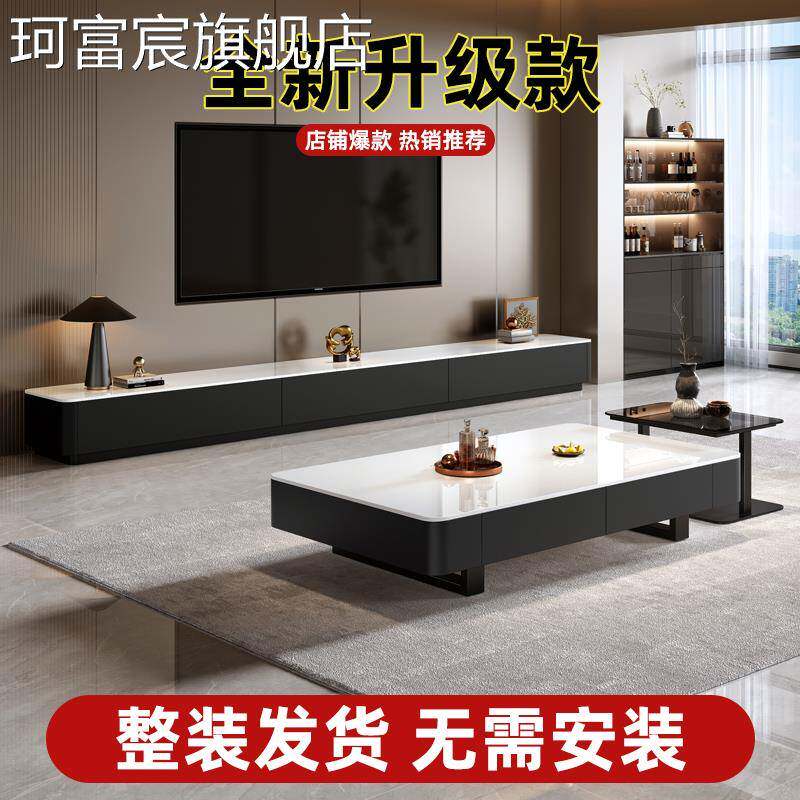 珂富宸电视柜客厅家用现代轻奢地台2025新款高级感落地茶几电视机柜组合摆件饰品床笠拉车