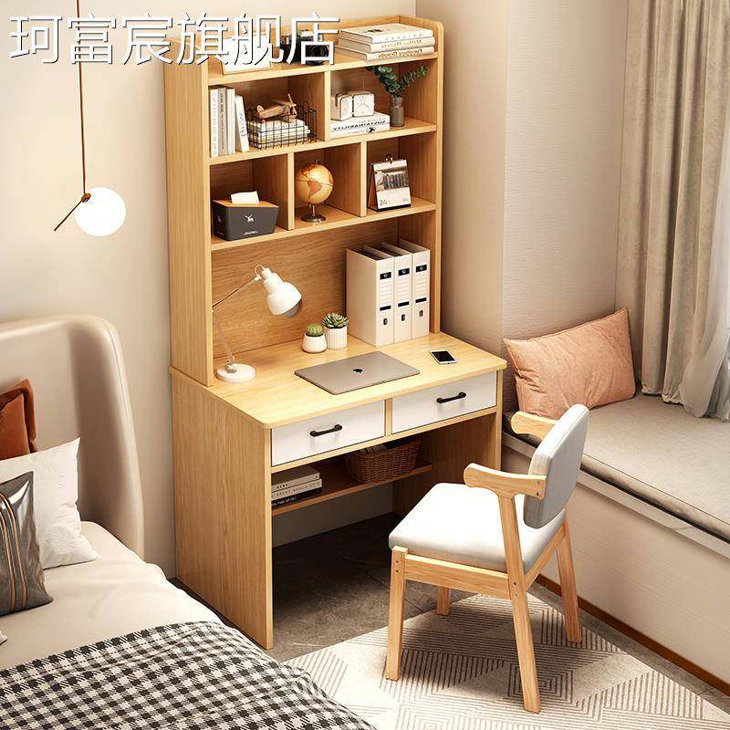 珂富宸长70厘米书桌书架一体桌小尺寸50家用学生儿童学习桌80cm宽电脑桌摆件饰品床笠拉车