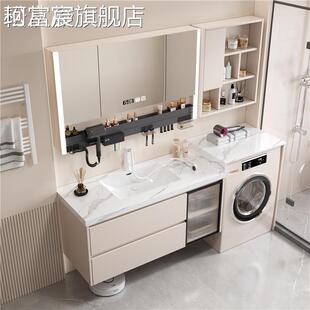 珂富宸奶油风洗衣机阳台一体 柜组合卫生间洗漱台洗手盆摆件饰品摆件饰品床笠拉车盖布 柜岩板无缝盆浴室