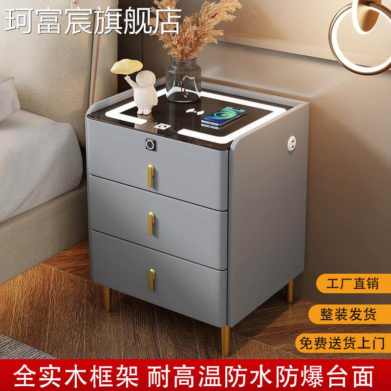 珂富宸2025新款智能床头柜无线充电现代简约网红卧室小型多功能家
