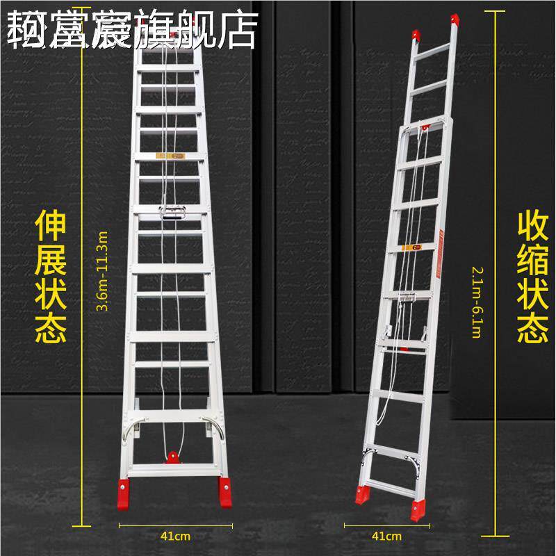 珂富宸铝合金伸米缩61873 梯 子67米8米加9米 梯 厚家用升降 梯 单面直子户外摆件饰品垫垫床笠拉车盖布
