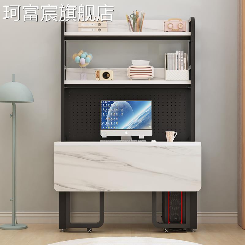 珂富宸适宜家用折叠书桌电脑桌书架书柜学生办公桌桌卧室床头办公置物架摆件饰品床笠拉车
