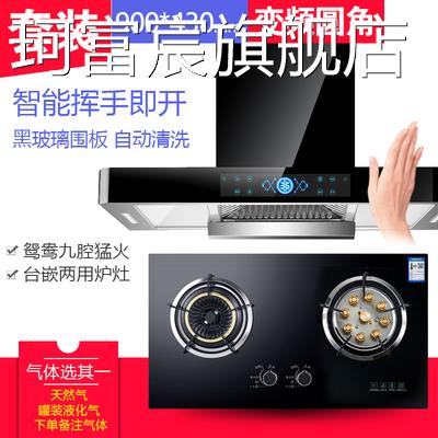 珂富宸顶吸式大吸力抽油烟机家用大吸力烟机瓦斯炉壁挂式小户型可订110V摆件饰品