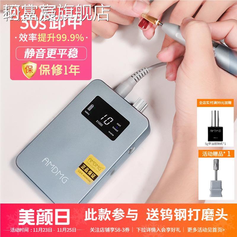 珂富宸AMDMG无刷电动静音小型便携笔式死皮修指甲卸甲打磨机美甲店专用摆件饰品摆件饰品