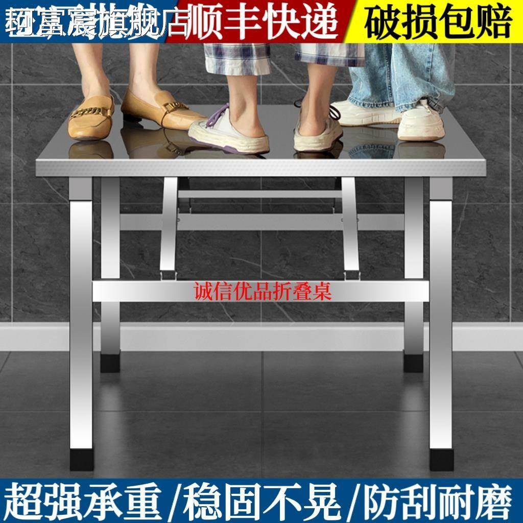 珂富宸不锈钢折叠 桌子便携式烧烤 桌户外摆摊商用夜市出摊方 桌正方形餐 桌摆件饰品垫垫