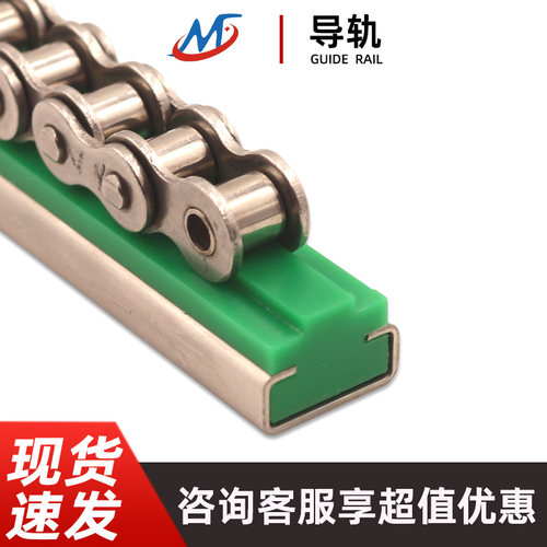 CT型单排08B10A12A流水线输送链条导轨槽聚乙烯链条托条轨道UPE条