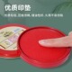 印台印泥红色快干回墨印油盒大号中号硬泥盖章印尼按手印办公用品