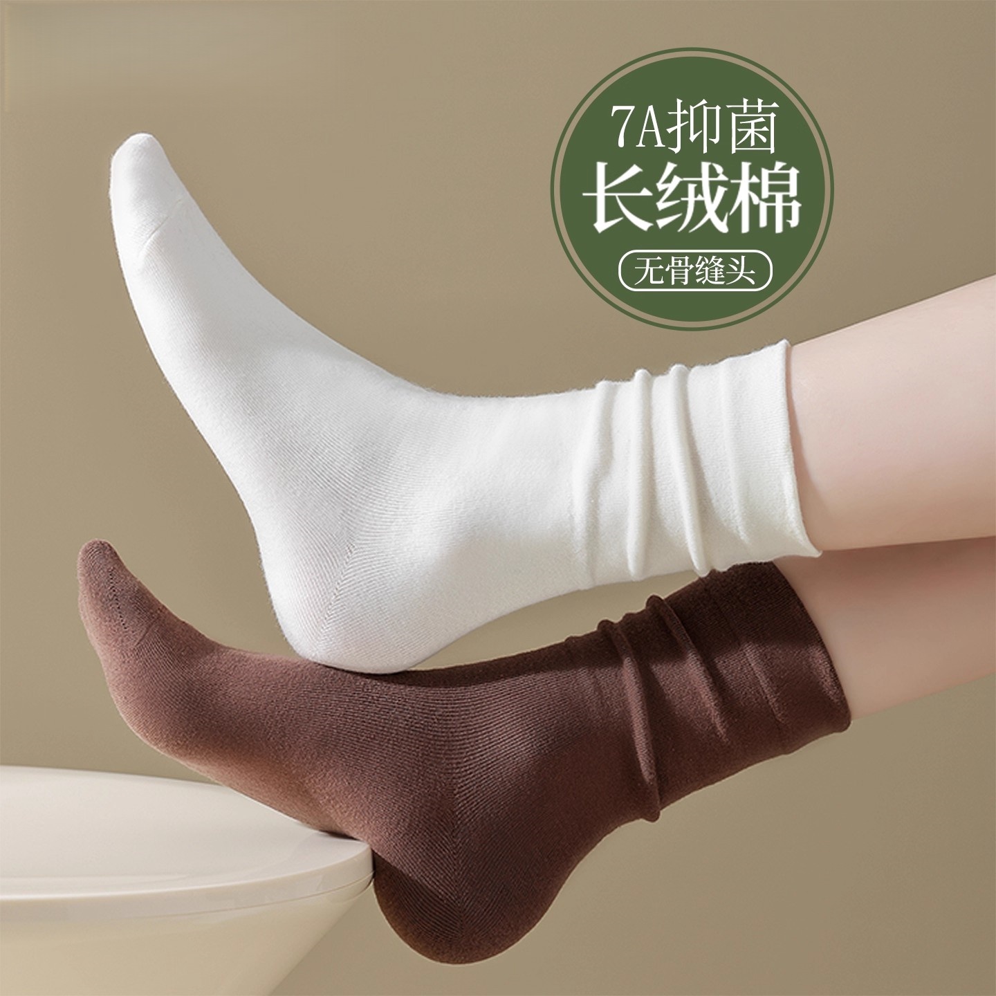 舒适袜子无骨透气女中筒袜夏季薄款ins堆堆袜纯色月子袜可爱日常
