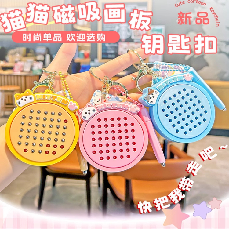 2025年新款猫猫磁吸解压钢珠