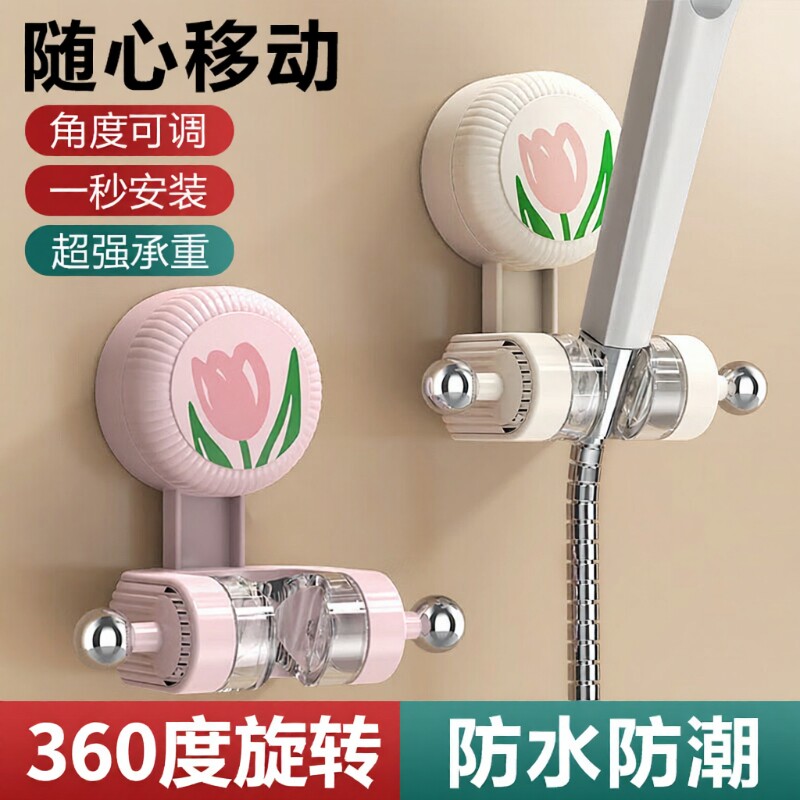 吸盘花洒支架花洒架固定神器淋浴支架喷头儿童淋浴器免打孔可移动