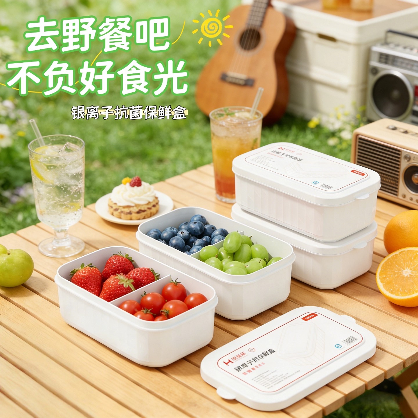 厨房冰箱保鲜盒带刻度配料盒食品级果蔬便当盒肉类冷藏收纳盒餐盒