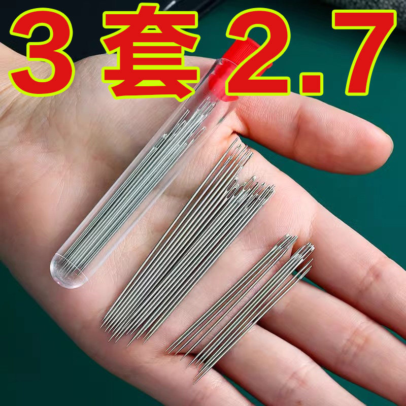 筒装手缝针大眼针老人针家用细长传统手工缝衣缝被子木桶针线盒子