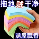 地板清洁片清香型去污除垢木瓷砖家用拖地清洗剂留香杀菌多效神器