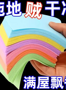 地板清洁片清香型去污除垢