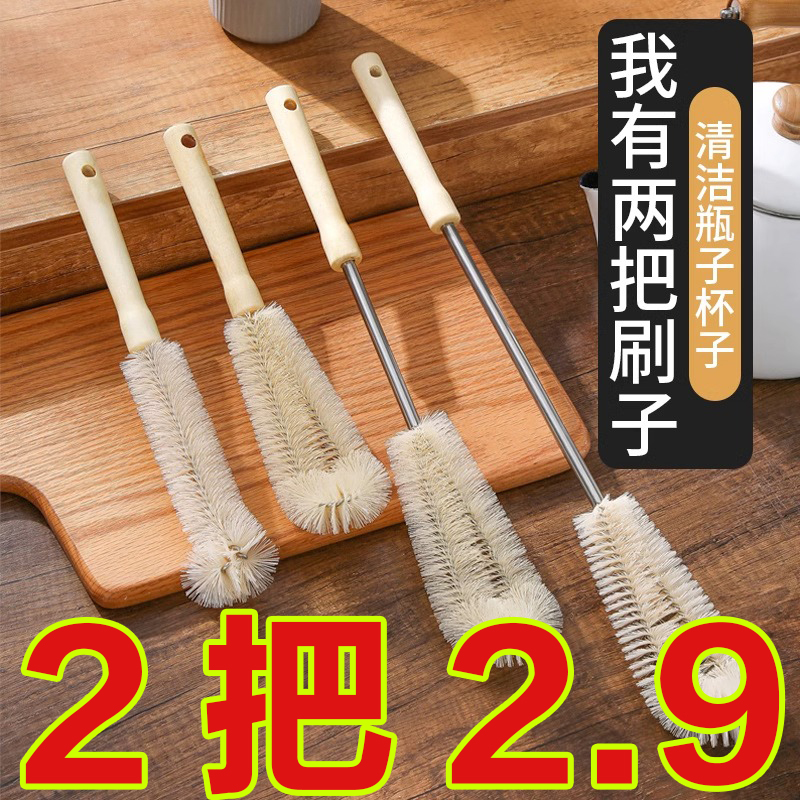 木柄杯刷长柄刷子家用洗杯刷奶瓶水杯无死角厨房杯子瓶子清洁神器