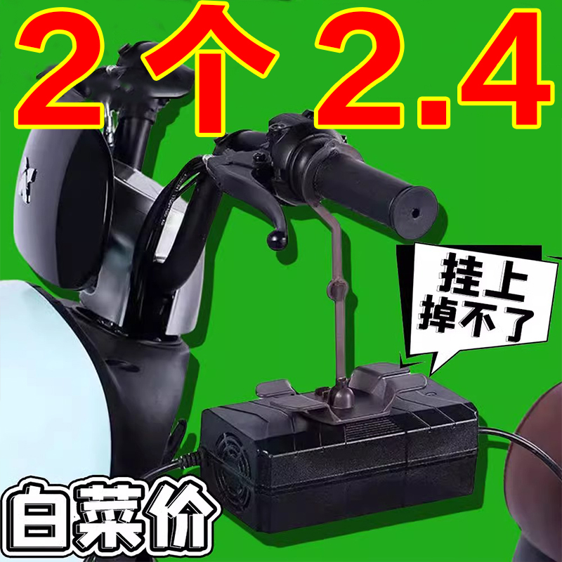 电动车充电器收纳挂钩电动车配件电瓶车充电器通用电动车防晒衣
