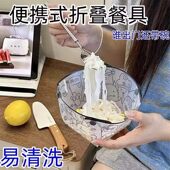 户外超轻折叠餐具便携碗餐盘咖啡过滤漏斗水杯多用途组合餐具套装