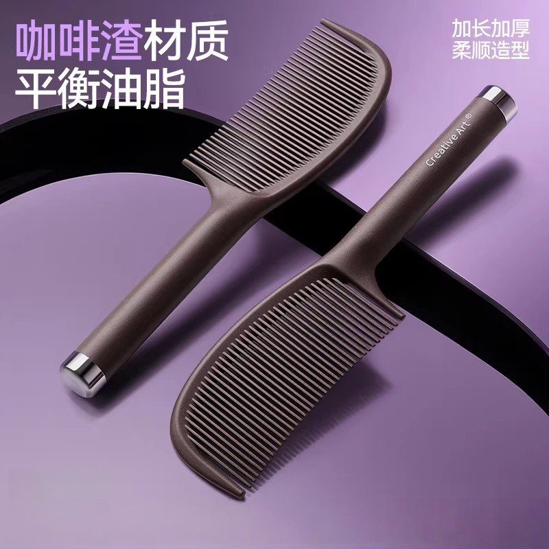 咖啡渣蓬松颅顶防静电梳子女家用去油梳子不打结顺发儿童女孩头梳,家庭/个人清洁工具,梳子/化妆梳/按摩梳,淘宝优惠券,粉丝福利购,淘宝优惠卷