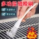 油烟机刷子专用工具长柄钢丝刷带柄烧烤网厨房灶台去油污缝隙家用