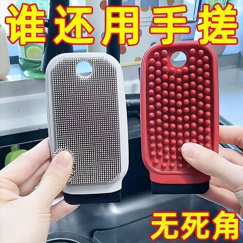 可弯曲果蔬清洁刷厨房神器