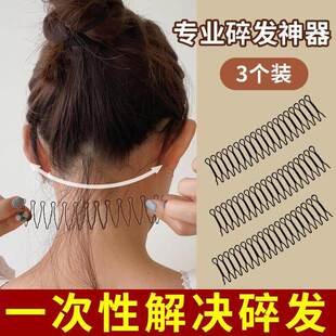 夹子头发儿童碎发整理神器隐形后脑勺碎发夹女发箍发卡子前额头箍