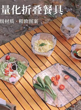 食品级PP折叠碗便携露营餐具
