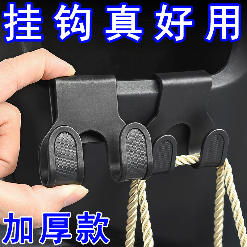 挂钩机车电动车置物盒挂钩改装储物悬挂钩多功能挂钩车锁置物架