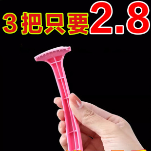 女士包邮刮脚刀刮脚去死皮神器搓脚板磨脚刀后跟修脚刀老茧刮脚皮