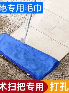 魔术扫把地刮打孔拖地抹布家政保洁专用套布加厚强吸水家用毛巾