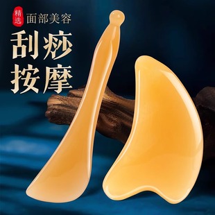 树脂拨筋棒刮脸板脸部专用面部刮痧美容工具眼部点穴棒头疗按摩器