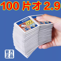 擦眼鏡清潔濕巾一次性不傷鏡片