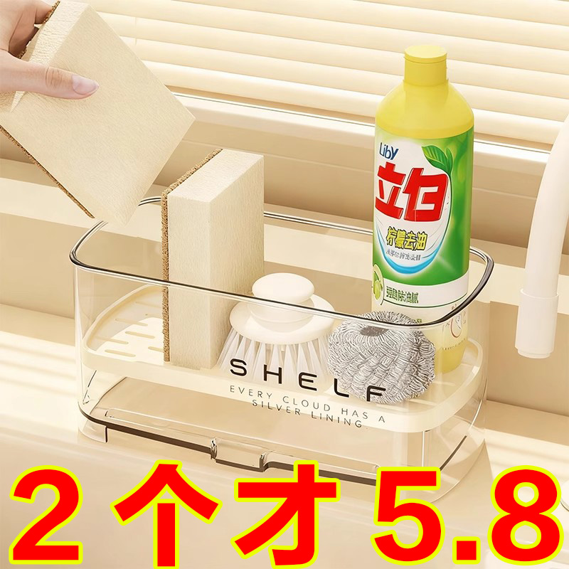 水槽沥水置物架厨房收纳架