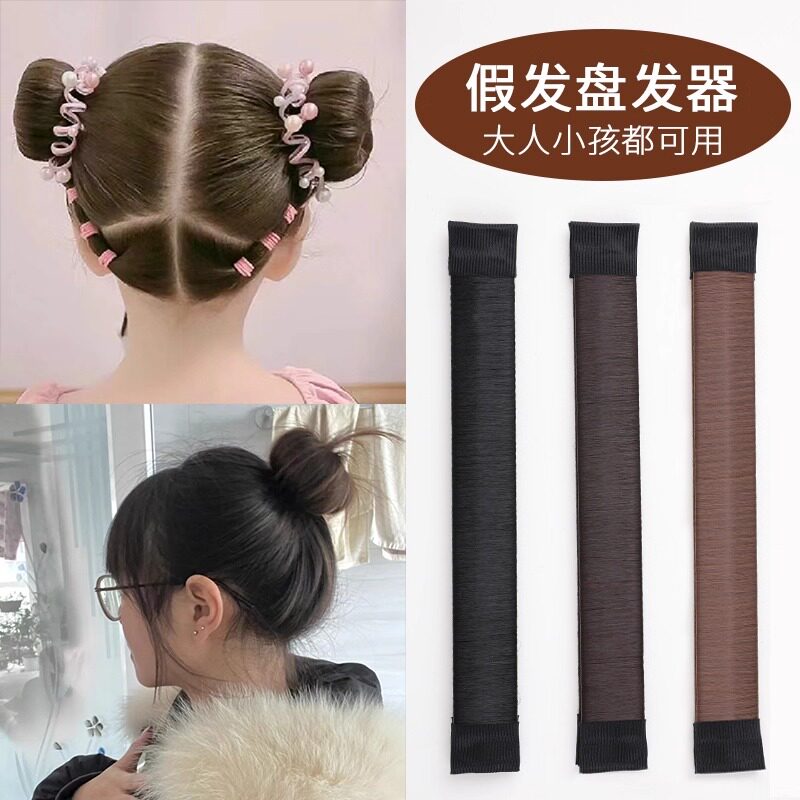韩式盘头发的丸子头盘发器女盘头发夹造型蓬松懒人简约固定神器