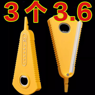开瓶盖神器多功能啤酒开瓶器罐头瓶开盖器厨房通用旋盖小宝拧盖器