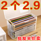 透明文具盒儿童塑料蜡笔铅笔收纳盒子笔筒大容量笔袋桌面学生笔盒