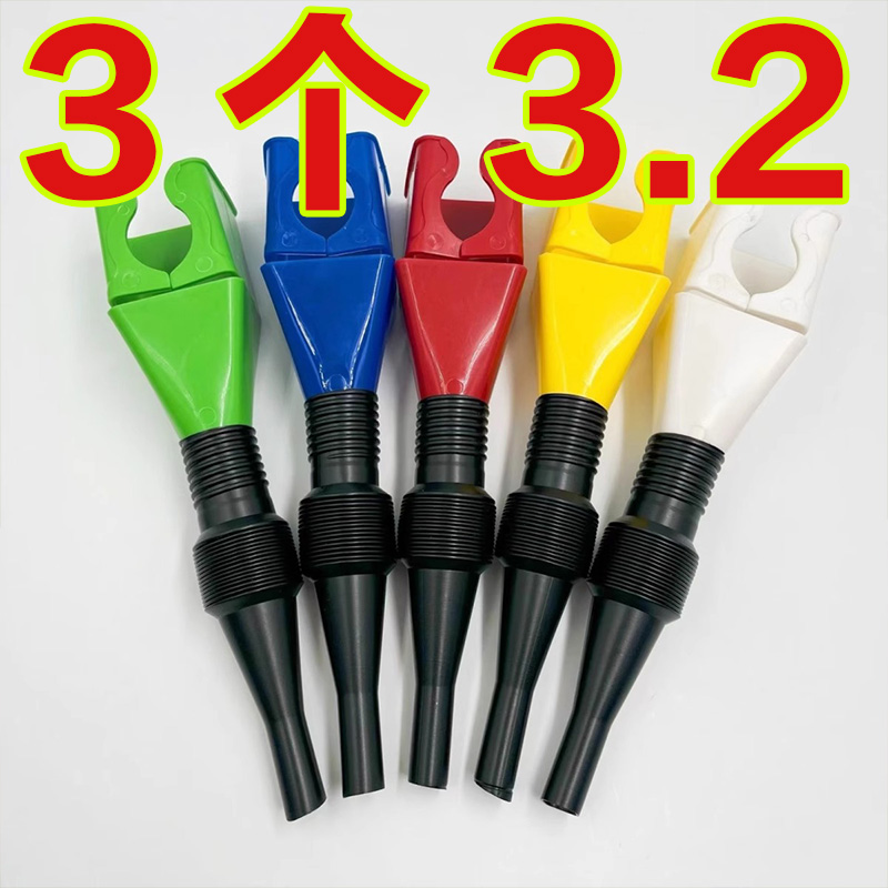 倒油免扶便捷加油漏斗方形加厚卡口卡扣漏斗汽车加油机油倒油神器