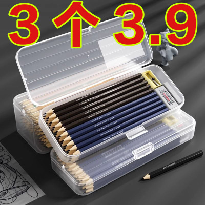 笔盒收纳盒整理铅笔盒收纳马克笔大容量笔袋铅笔收纳盒透明文具盒