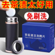 2025款 活氧除垢去茶垢水垢清洁剂除洗茶渍神器清洗清洁水杯泡腾片