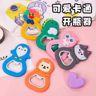 新款卡通可爱开罐器快速开盖拧盖旋盖小宝开瓶神器罐头瓶盖矿泉水